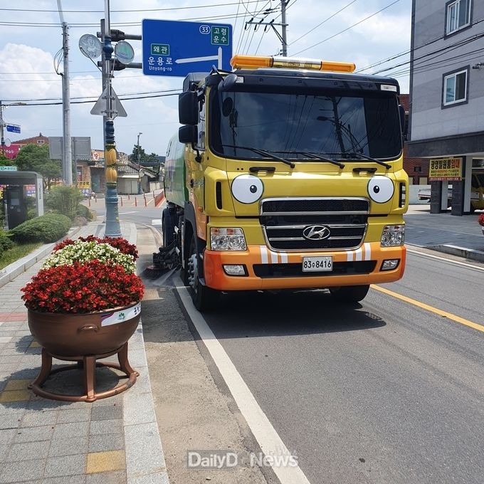 성주군, 찾아가는 도로청소 시행