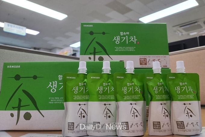 의성군 드림스타트, 함소아 동병하치 프로그램 후원