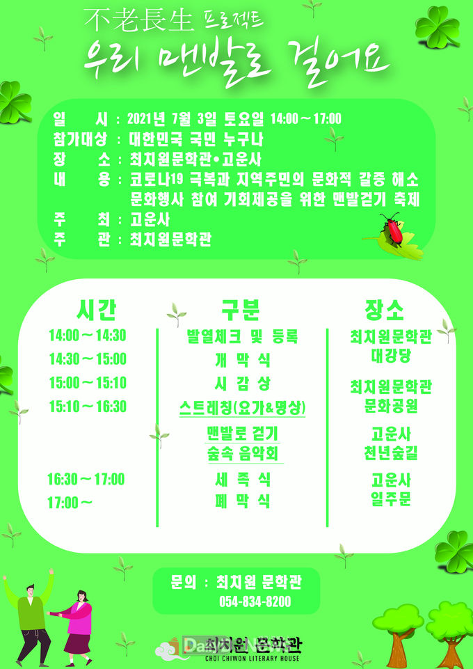 의성군 제공