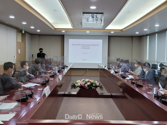 울진군, 환동해 해양중심에서 新해양시대 이끈다