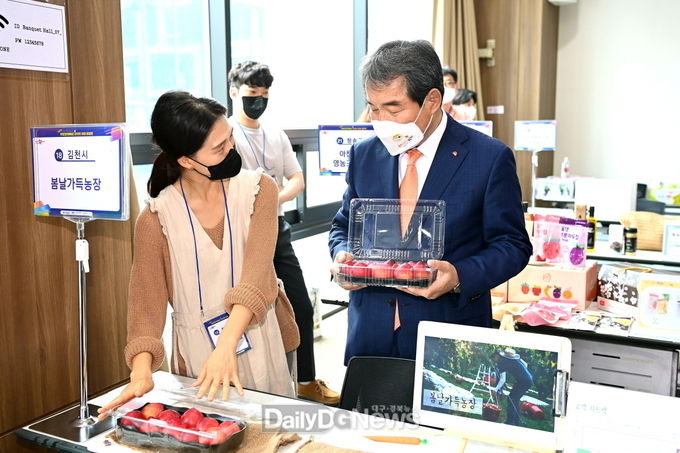김충섭 김천시장, 쿠팡입점 품평회 참가업체 격려
