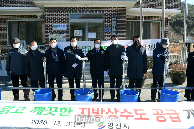 영천시) 자양면 지방상수도 통수식