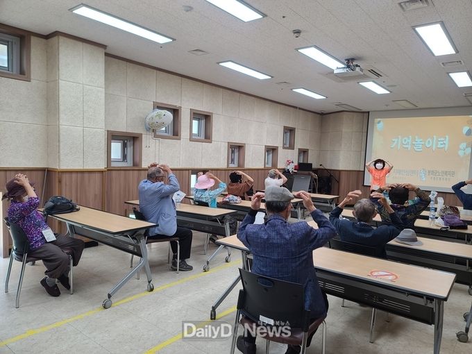 기억놀이터에서 치매 예방체조를 배우고 있는 어르신들