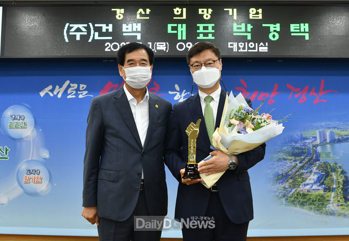 경산 우수기업 선정