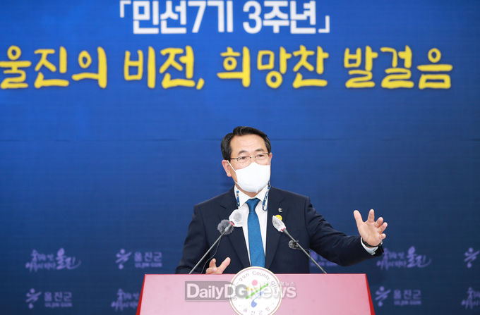전찬걸 울진군수, 민선7기 3주년 기자 간담회 가져