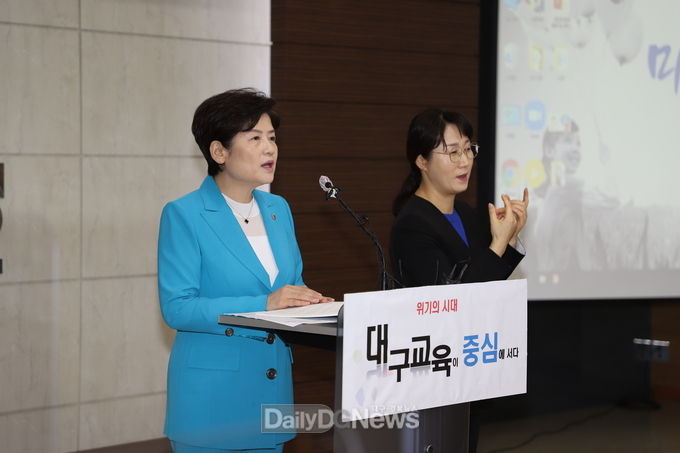 강은희 대구시교육감이 차기 교육감 선거에 출마할 것을 밝히고 있다. (사진=이준호 기자)