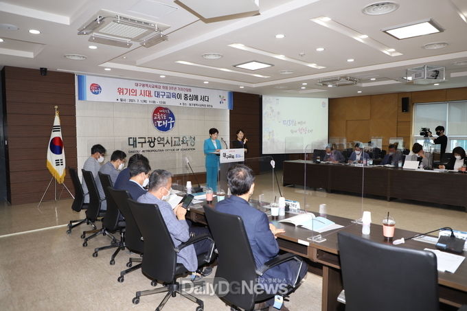 강은희 대구시교육감이 취임 3주년 기자간담회에서 그간의 성과와 앞으로 추진할 과제에 대해 설명하고 있다. (사진=이준호 기자) 