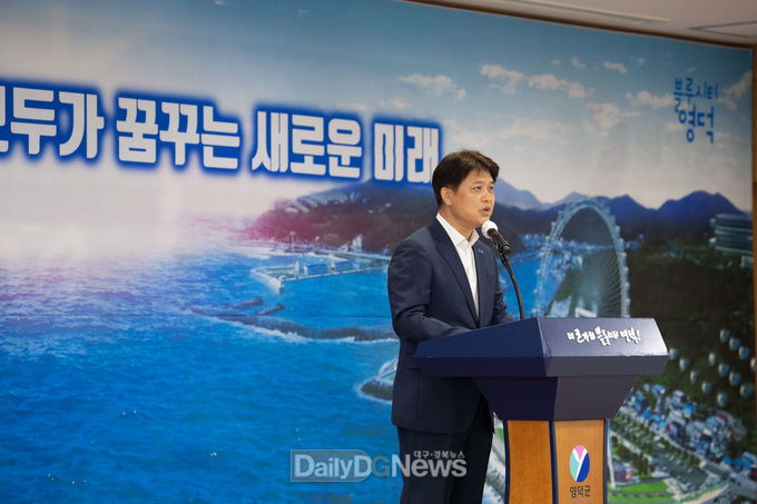 민선7기 3주년 기념식개최