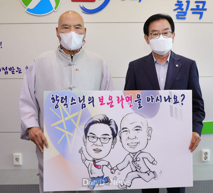 에티오피아 보은사업 홍보대사를 맡고 있는 울산 천만사 주지 향덕스님은 6월 29일 6.25참전유공자 칠곡군지회에 전달해 달라며 100만원 상당의 라면 50박스를 칠곡군에 기탁하고 있다.