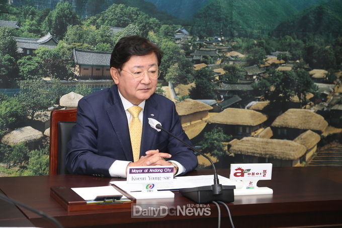 권영세 시장, ‘AMFORHT 포럼’ 참석
