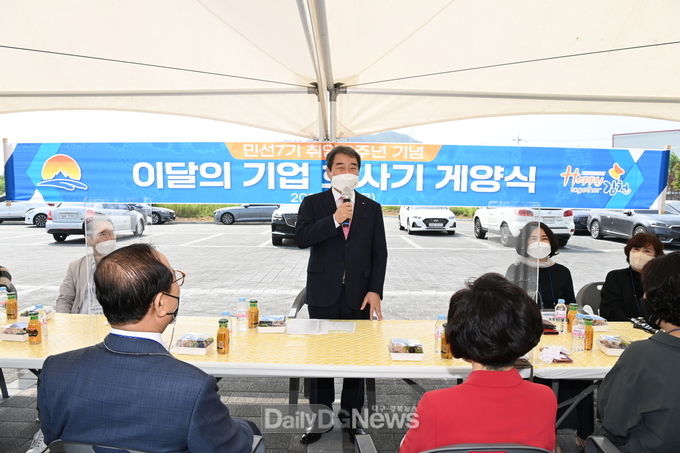 김천시, 이달의 기업 회사기 게양식 개최