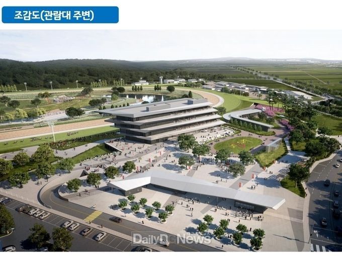 경상북도 제공) 영천경마공원 조감도(관람대 주변)