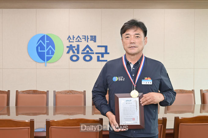 윤경희 청송군수, 전국지역신문협회 행정대상 수상