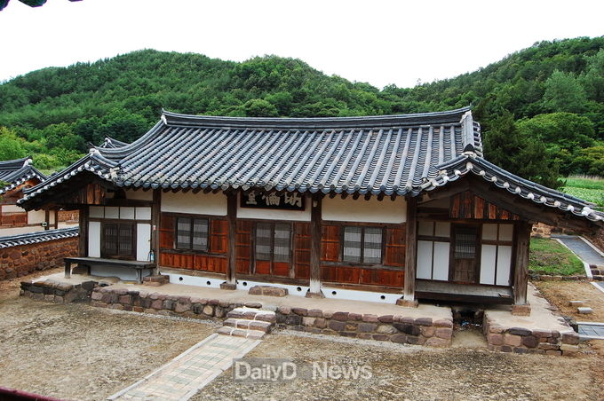 2021년도 기로연행사 개최