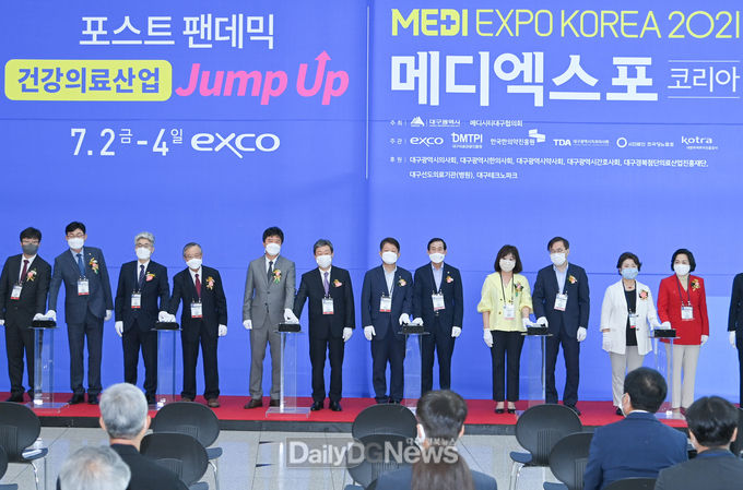 ‘2021 메디엑스포 코리아’ 개막식 모습. (사진=대구시 제공)