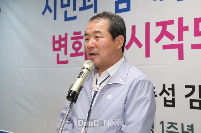 김충섭 시장