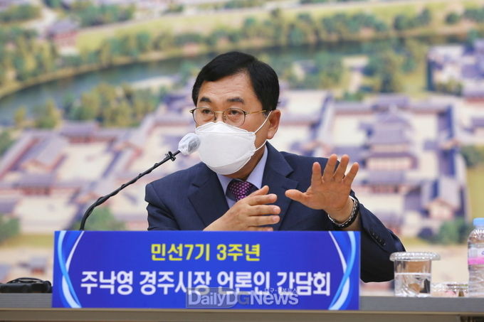  주낙영 경주시장 취임 3년...시정운영 만족도 평가서 시민 64.5%가 ‘잘한다’ 평가.