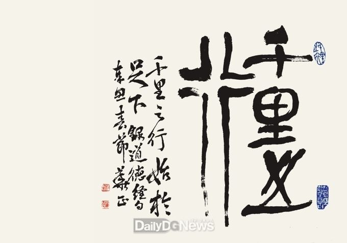 華正 서현희 작가 전시작품