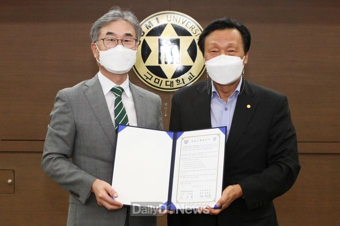 구미대, 경북하이텍고와 ‘e-MU 진학’ 협약 체결