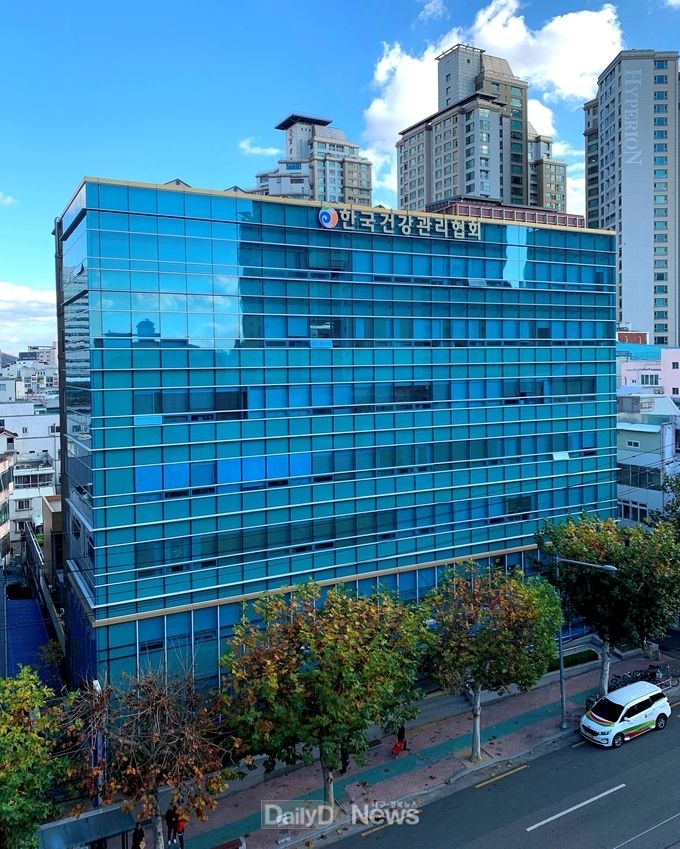 한국건강관리협회 대구광역시지부