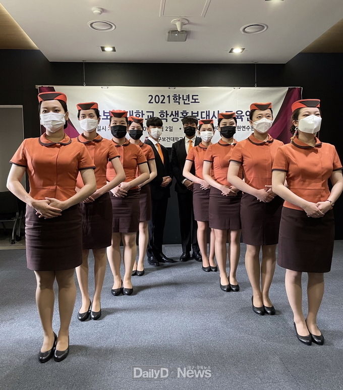 대구보건대학교 '2021년 학생홍보대사 교육 연수' 실시 모습. (사진=대구보건대 제공)