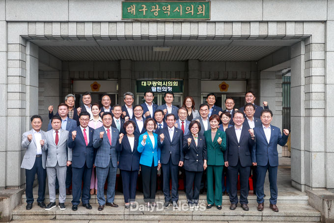 대구시의회 8대 후반기 의원 단체 사진. (사진=대구시의회 제공)