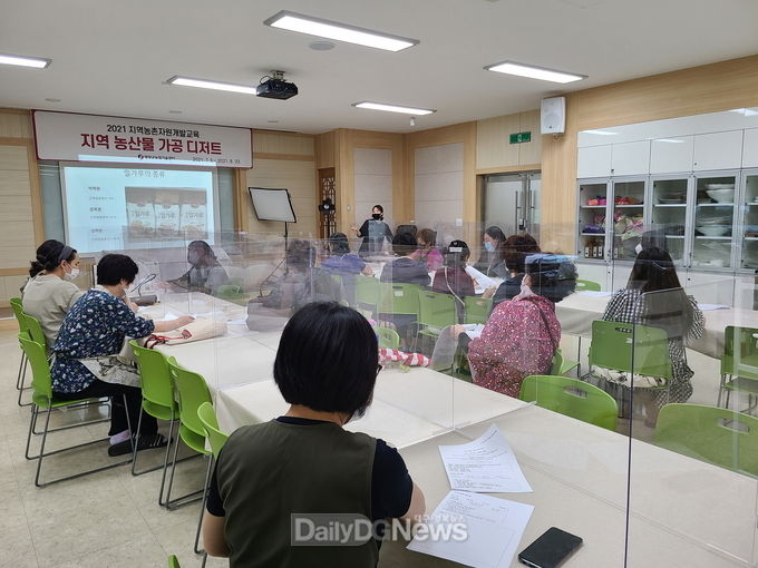산나물 동결건조 분말로 구움과자 만들기 교육 실시