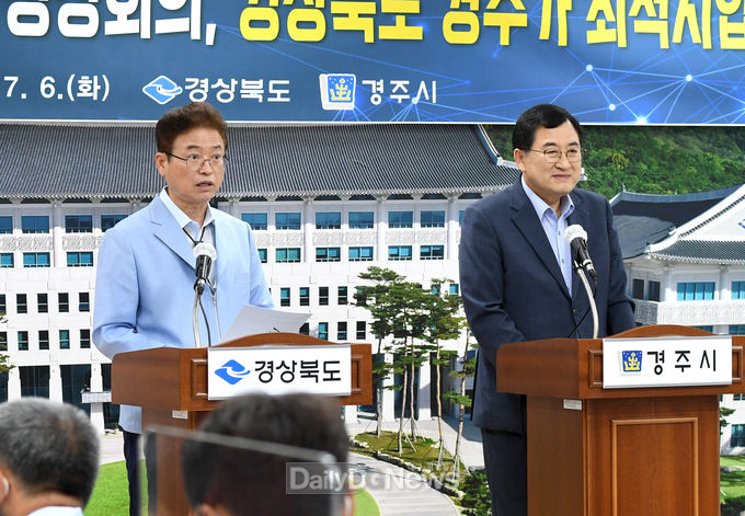 데일리대구경북뉴스 김형만 기자)7월 6일 오전 이철우 경북도지사와 주낙영 경주시장은 경북도청 브리핑룸에서 제32차 APEC 정상회의 유치 도전을 선언하고 개최 최적지로서 경주시의 매력과 유치 당위성을 설명하고 있다.