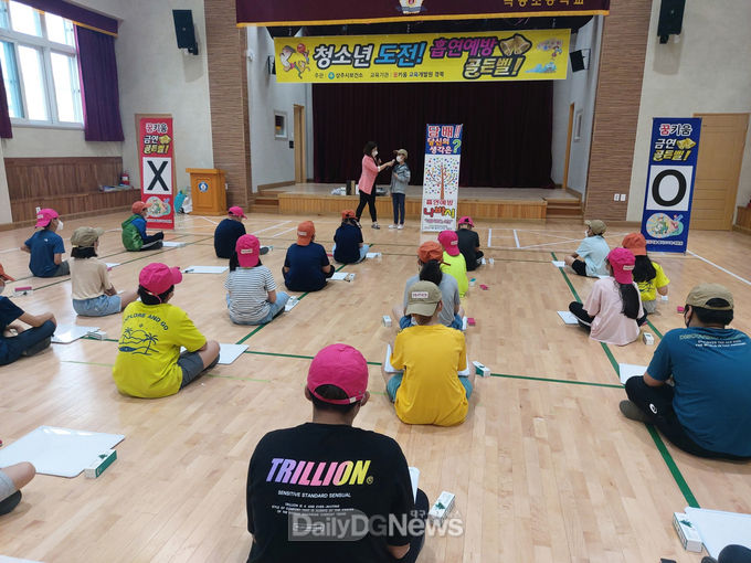 상주시보건소, 관내 19개 초·중·고 대상 흡연 예방(금연) 교육 실시