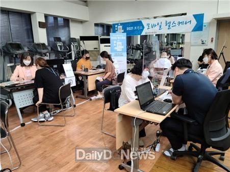 경산시, 비대면 건강관리 ‘모바일 헬스케어’ 사업 시작!