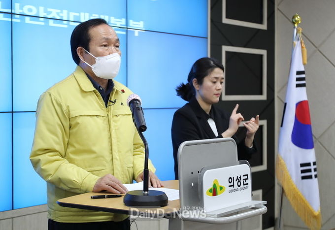 의성군, 코로나19로 힘든 군민들에게 군비 100%로 생활안정자금 지급