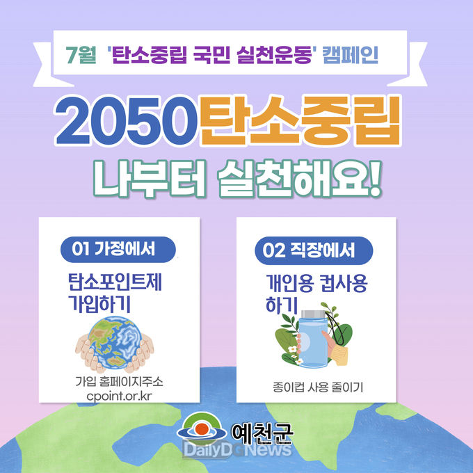 예천군 제공