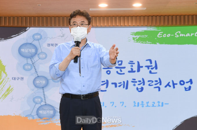경북도, 낙동문화권 광역연계협력 사업 추진 박차!