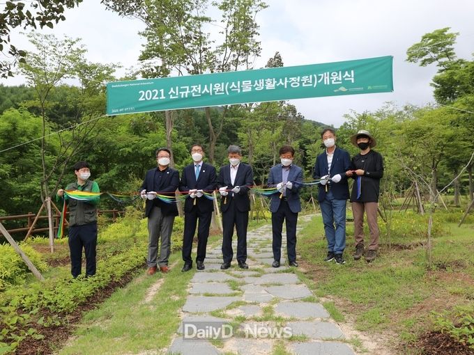 국립백두대간수목원, 신규 전시원 ‘식물생활사정원’ 오픈