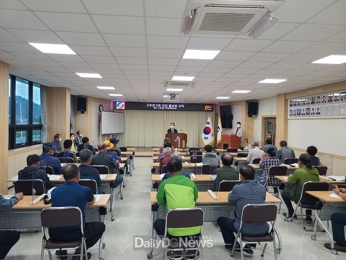 고품질 고추 생산을 위한 고추연구회 회원 교육
