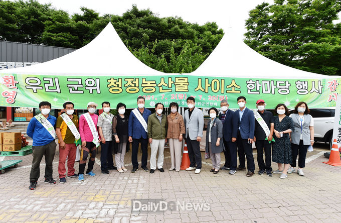 군위군의회, "우수농산물 홍보 및 직판 행사” 참석 및 회원 격려