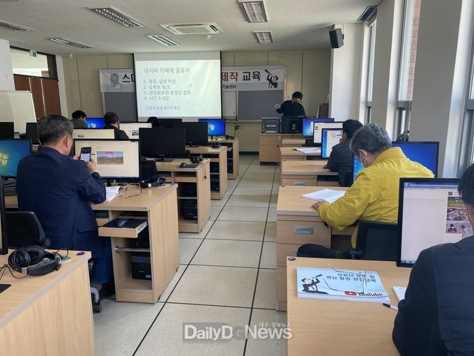 의성군, 스마트스토어 교육에 이어 SNS 교육 진행