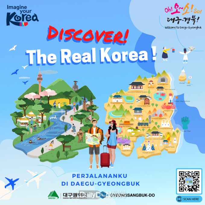 자카르타사무소, 포스트 코로나 시대 목적 관광지로 대구-경북 홍보