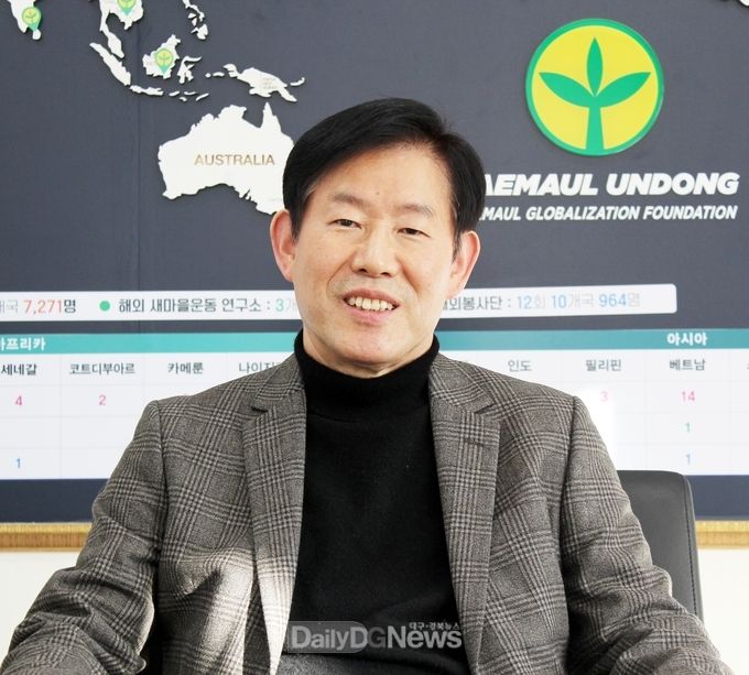 새마을세계화재단 장동희 대표이사