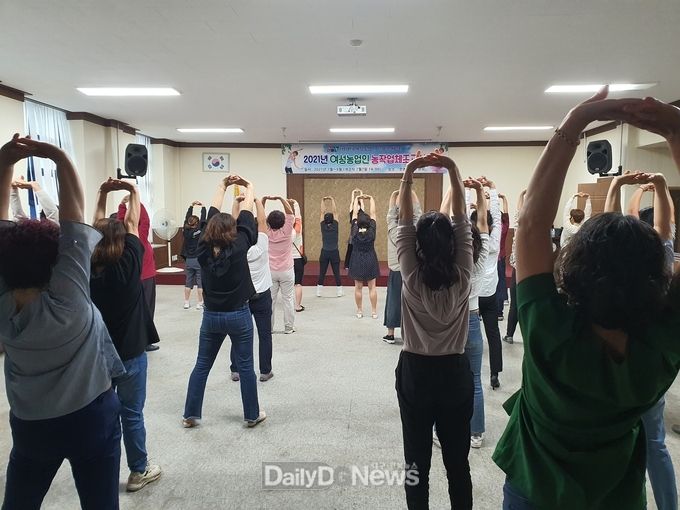 고령군, 여성농업인 능력개발교육