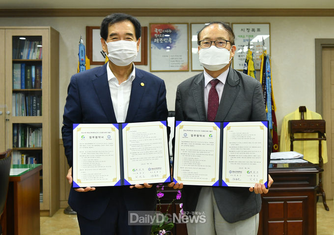 경산시, 영남신학대학교와 ‘건강증진대학 만들기’ 업무협약 체결