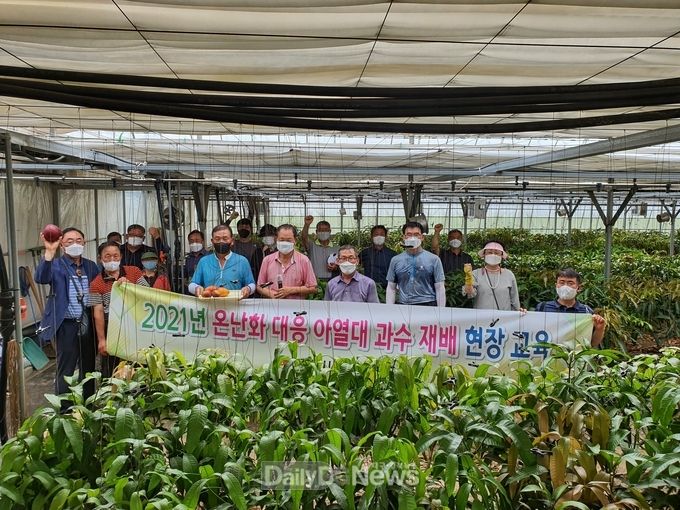 안동시, ‘2021년 온난화 대응 아열대 과수 재배 교육’수료식 개최