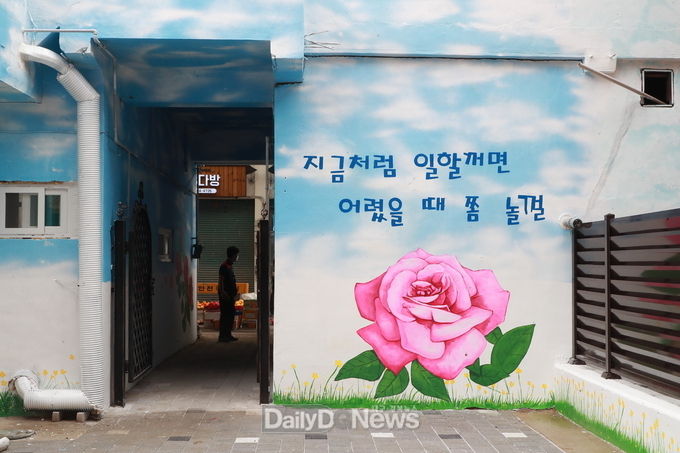 예천군, 공공벽화 사업으로 군민 힐링 공간 조성