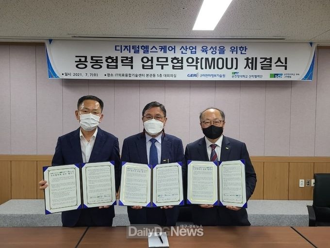 순천향대학교 부속 구미병원 제공) 사진 왼쪽부터 우병구 원장, 임한혁 병원장, 전창완 연구산학부총장