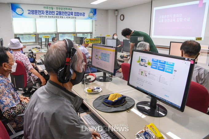 영주시 정보화교육장에서 고령운전자 온라인 교통안전교육을 수강하고있다
