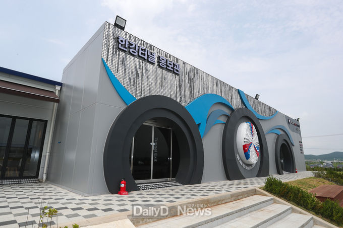 한국도로공사 제공) 홍보관 전경 사진