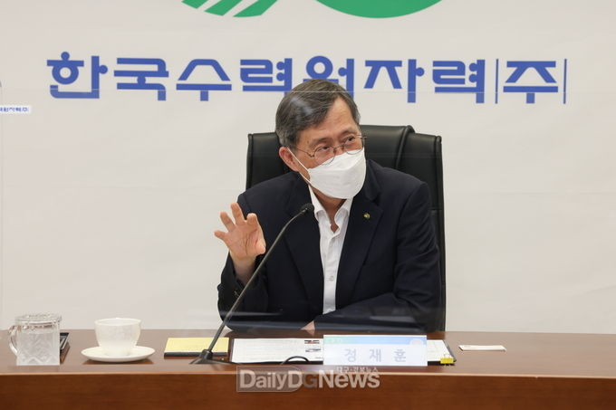 한수원, 해외사업 공동수주 중소기업 간담회 개최