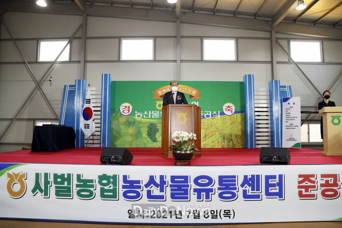 상주 사벌농협 스마트 APC 준공
