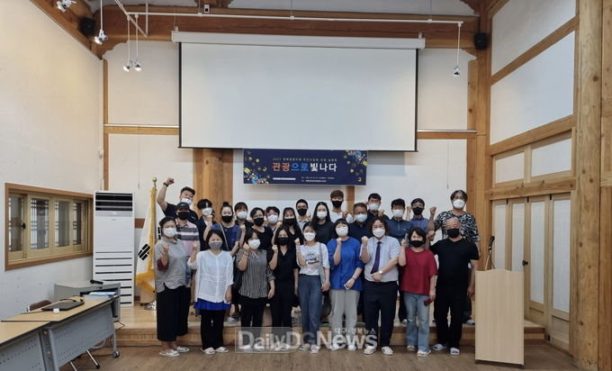 상주시, 관광두레 주민사업체 사업 설명회 개최
