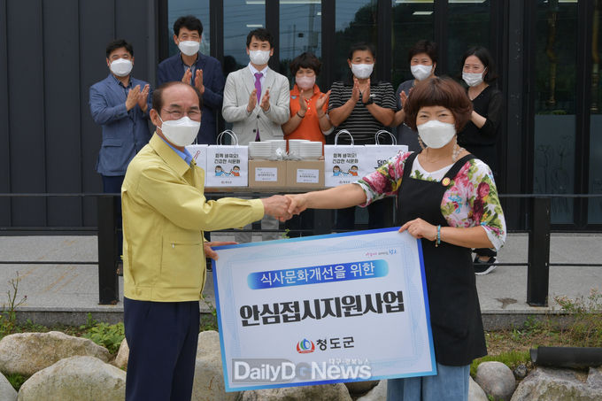 청도군, 코로나19 예방 위해 관내 음식점에 개인안심접시 배부